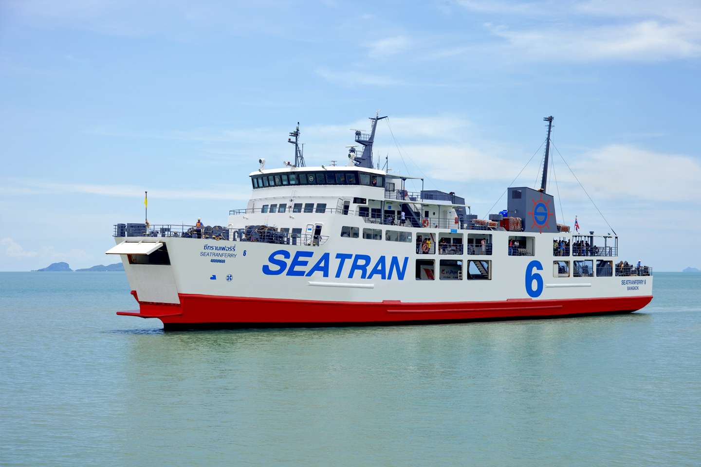 Seatran Ferry